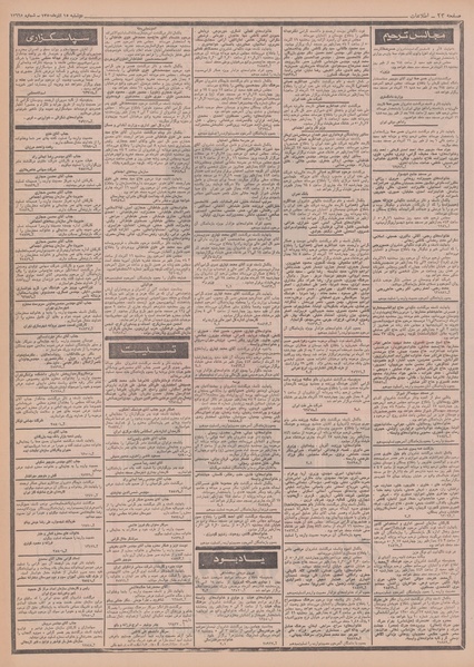 پرونده:Ettelaat13500915.pdf