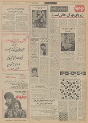 → صفحهٔ قبلی