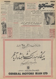 → صفحهٔ قبلی