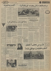 → صفحهٔ قبلی