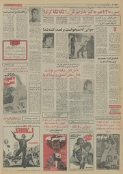 صفحهٔ بعدی ←