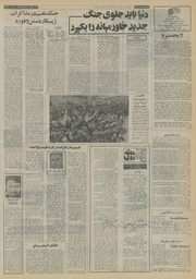 → صفحهٔ قبلی