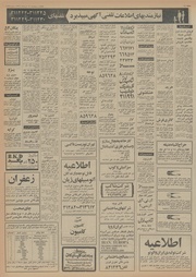 → صفحهٔ قبلی