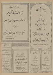 → صفحهٔ قبلی