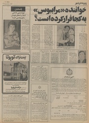 صفحهٔ بعدی ←