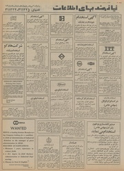 صفحهٔ بعدی ←