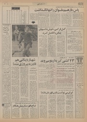 → صفحهٔ قبلی