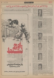 → صفحهٔ قبلی