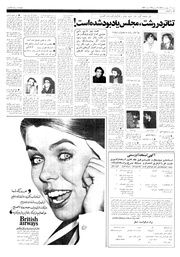 → صفحهٔ قبلی