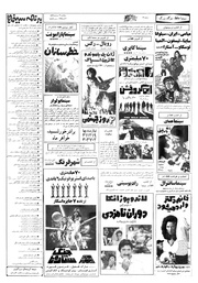 صفحهٔ بعدی ←