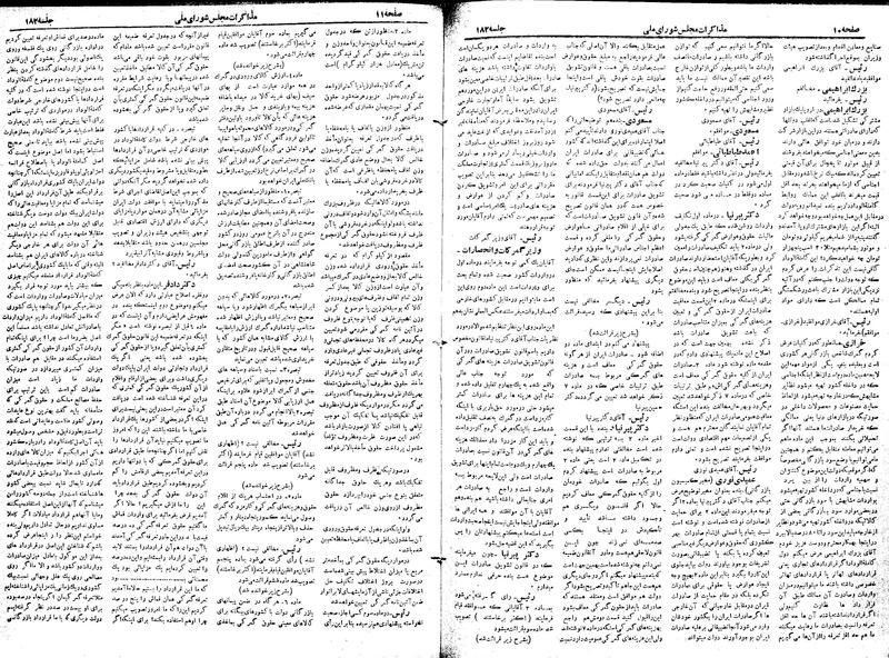 پرونده:Moz 19 182.pdf