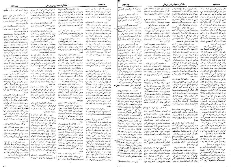 پرونده:Moz 19 182.pdf