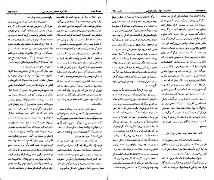 پرونده:Moz 21 270.pdf