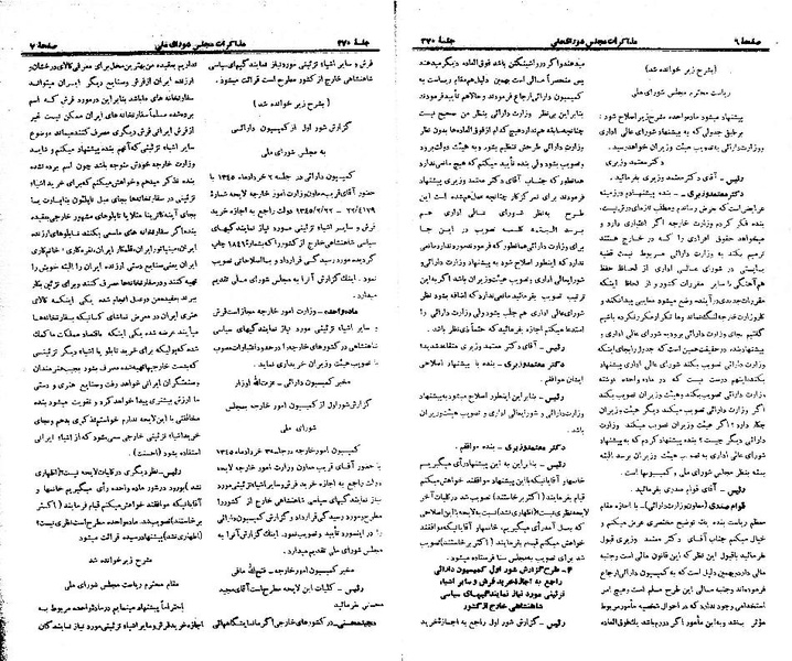پرونده:Moz 21 270.pdf