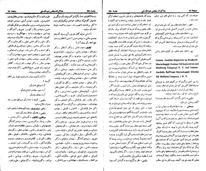 پرونده:Moz 21 270.pdf