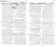 → صفحهٔ قبلی