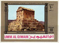 ShahanshahiIran2500YearsStamp4.jpg