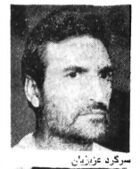 سرگرد محمد حسین عزیزیان