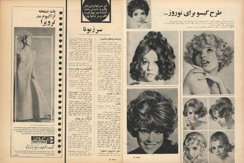 پرونده:ZaneRooz13461226.pdf