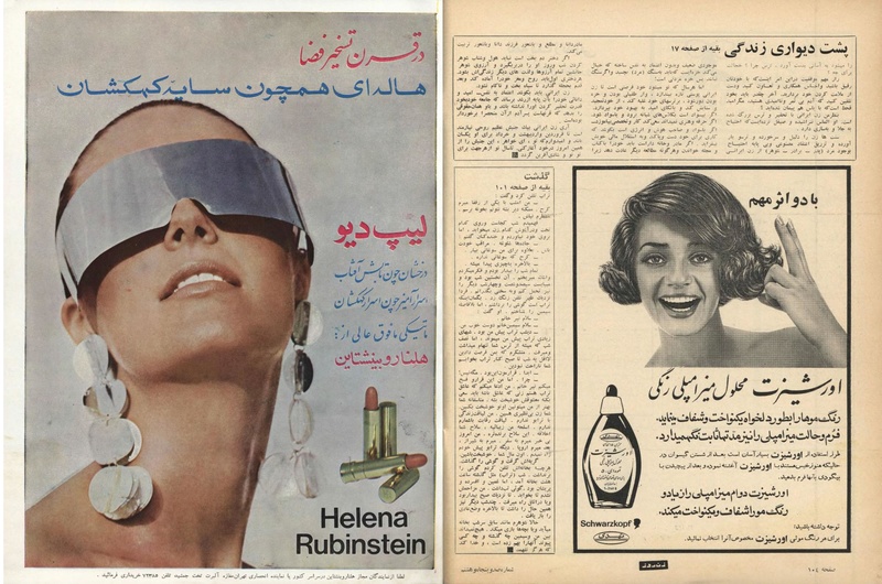 پرونده:ZaneRooz13461226.pdf