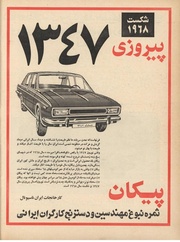 صفحهٔ بعدی ←