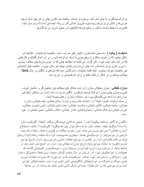 پرونده:فرقه تبهکاران اسلامی.pdf