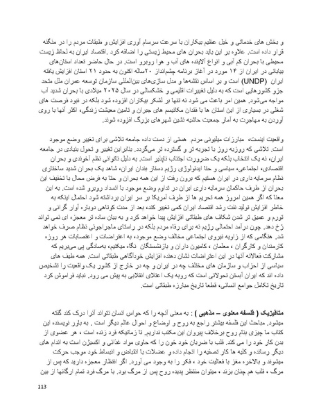 پرونده:فرقه تبهکاران اسلامی.pdf