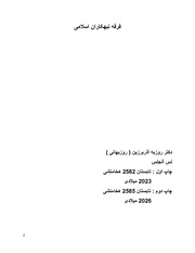 صفحهٔ بعدی ←