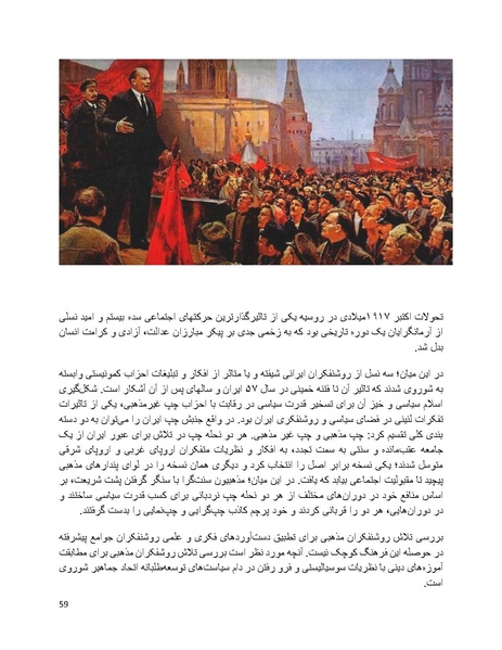 پرونده:فرقه تبهکاران اسلامی.pdf