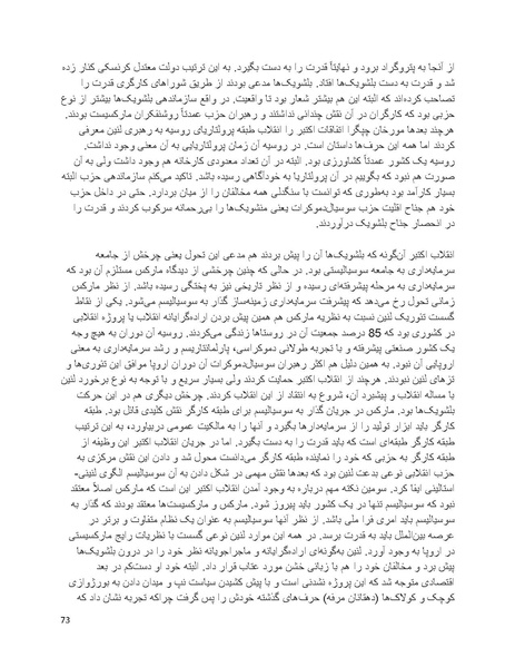 پرونده:فرقه تبهکاران اسلامی.pdf