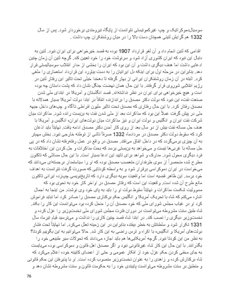 پرونده:فرقه تبهکاران اسلامی.pdf