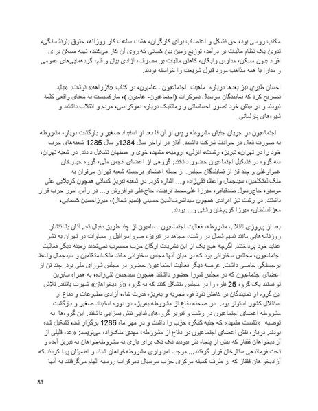 پرونده:فرقه تبهکاران اسلامی.pdf