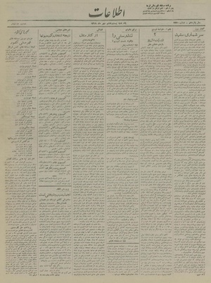 Ettelaat13190728.pdf