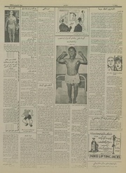 → صفحهٔ قبلی