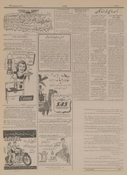 → صفحهٔ قبلی