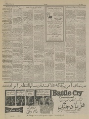 → صفحهٔ قبلی