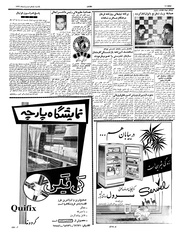 → صفحهٔ قبلی