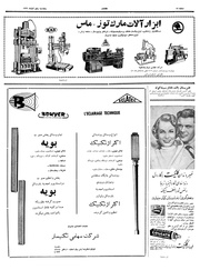 → صفحهٔ قبلی