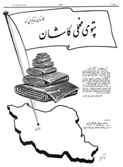 صفحهٔ بعدی ←