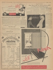 → صفحهٔ قبلی