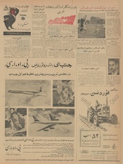 → صفحهٔ قبلی