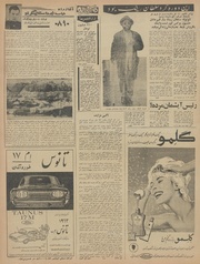 → صفحهٔ قبلی