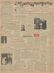 → صفحهٔ قبلی