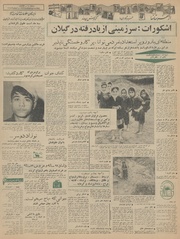 → صفحهٔ قبلی