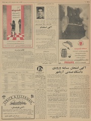 → صفحهٔ قبلی