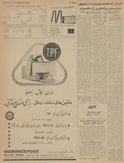 → صفحهٔ قبلی