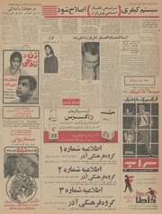 صفحهٔ بعدی ←