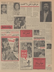 صفحهٔ بعدی ←