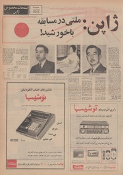 → صفحهٔ قبلی