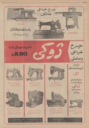 صفحهٔ بعدی ←